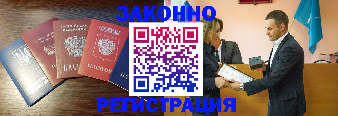 пропишу в квартире в Новокубанске